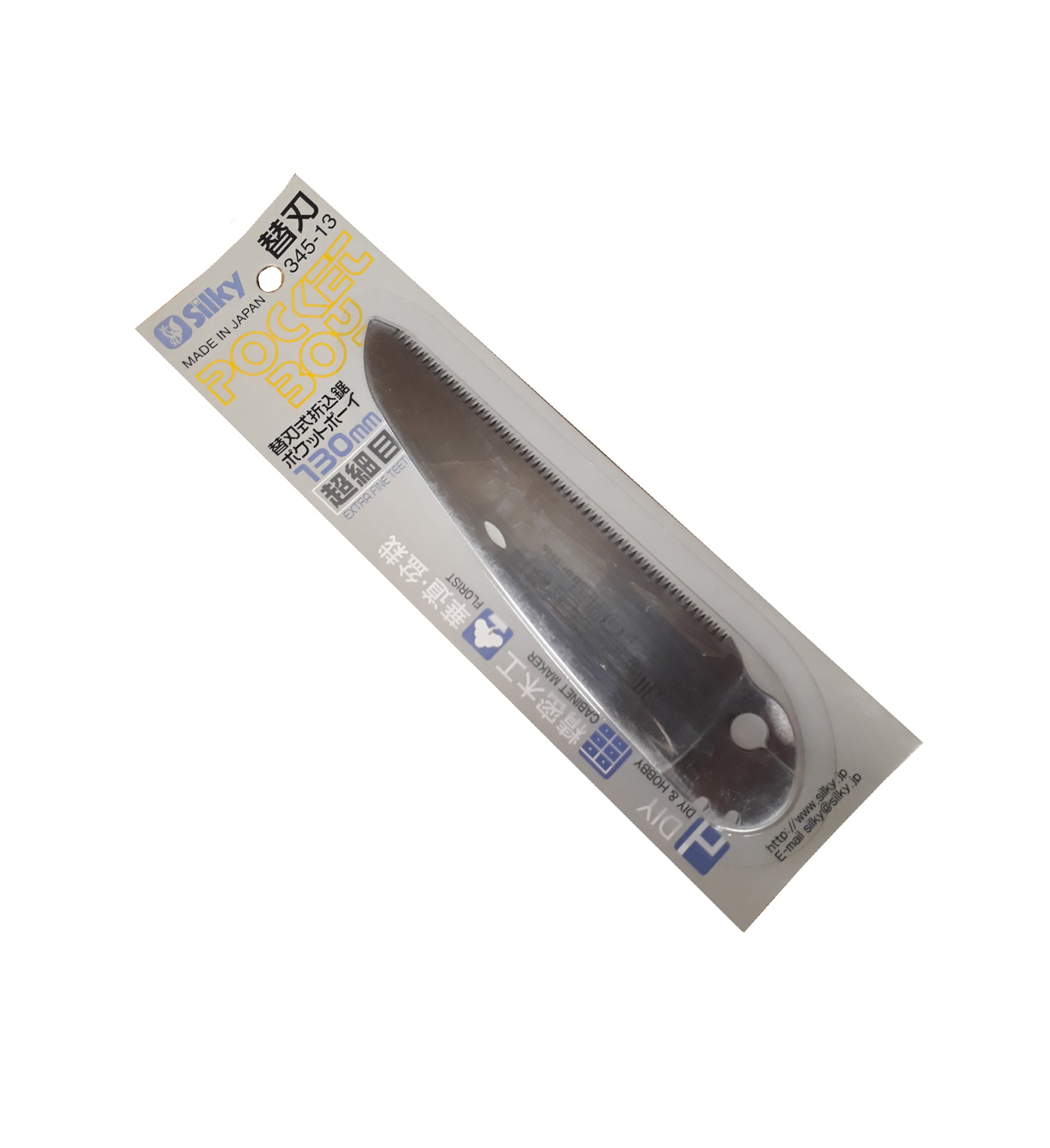 Blade, Silky Pocketboy Curve 130mm Extra Fine Teeth