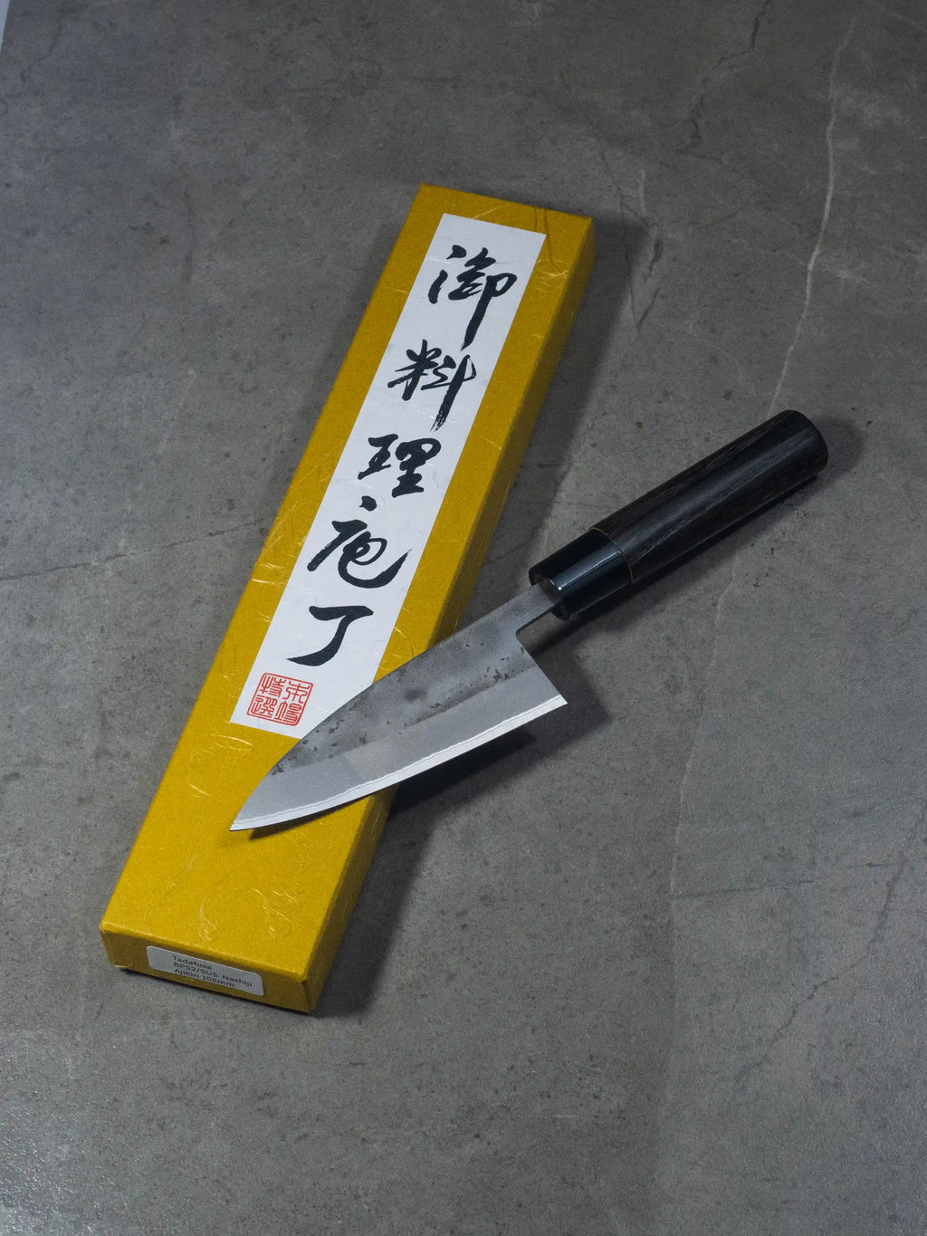 Tadafusa Bocho Ajikiri Knife