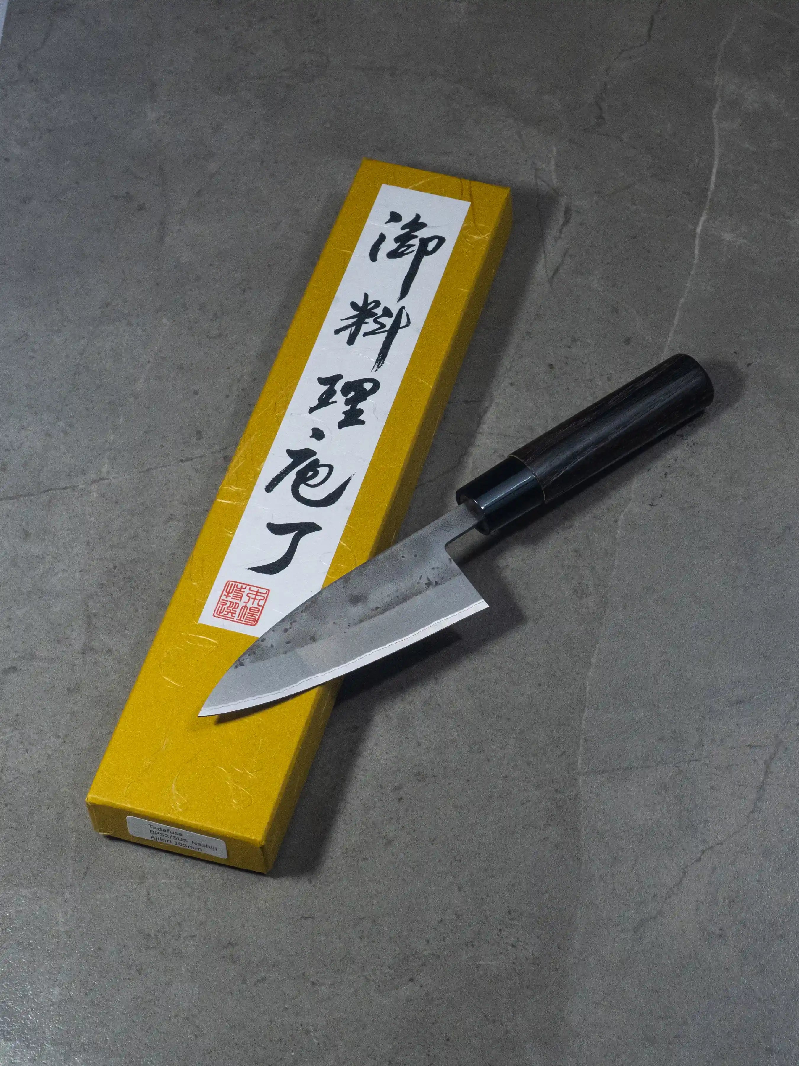 Tadafusa Bocho Ajikiri Knife