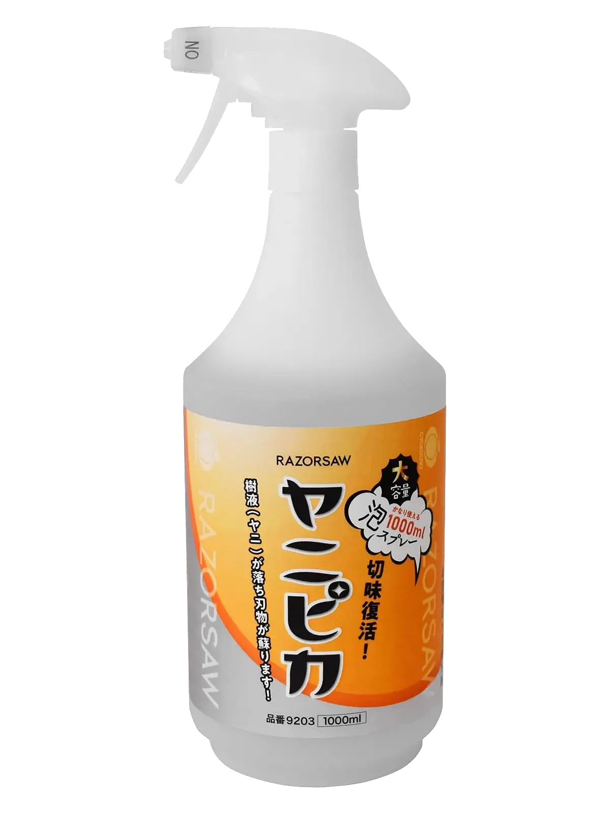 Yanipika 1lt Resin Cleaner