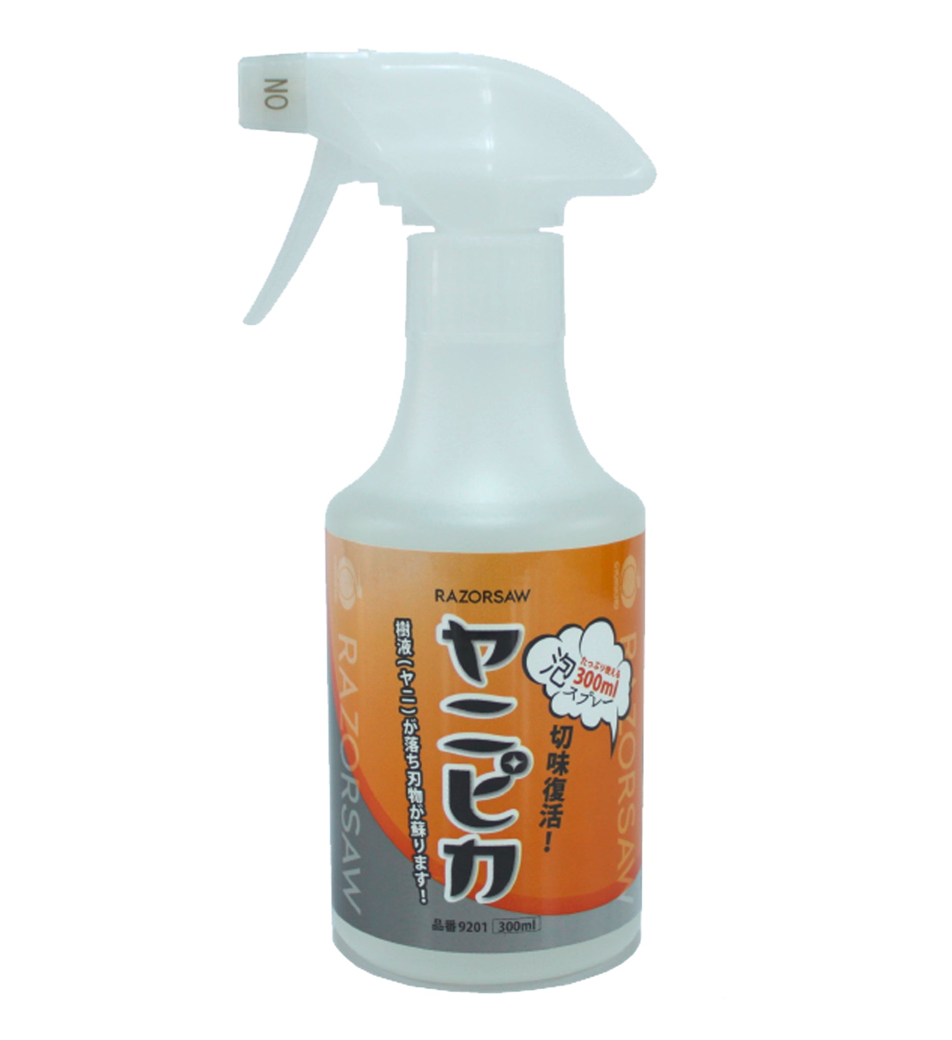 Yanipika 300ml Resin Cleaner